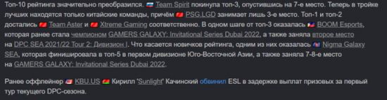 九号与电竞战队携手开启全新文化篇章
