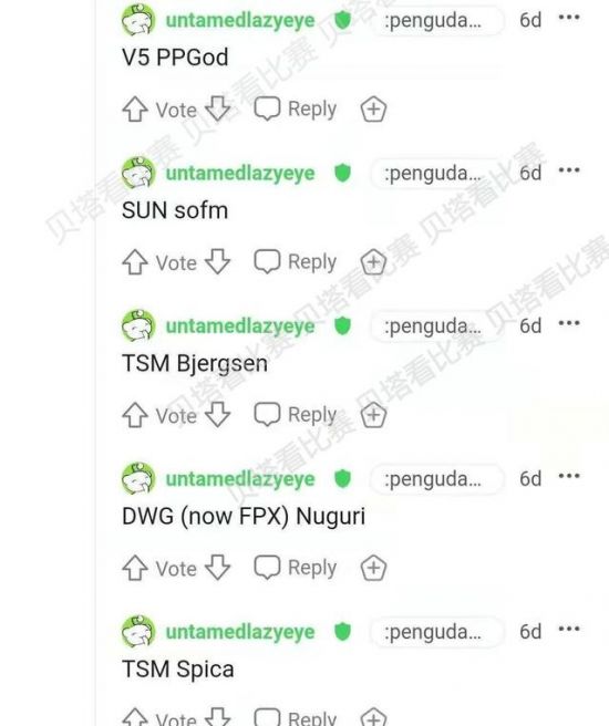 守望先锋与永劫无间联动新皮肤揭晓