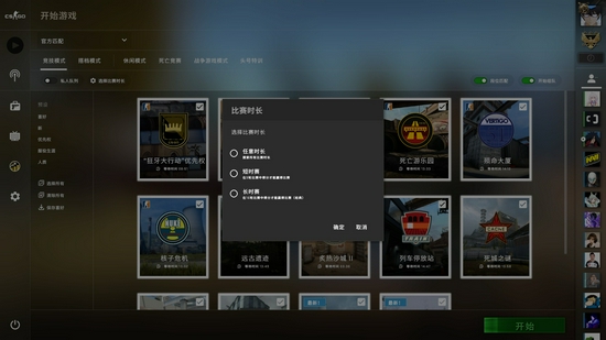 KPL奇妙日活动精彩节目单发布